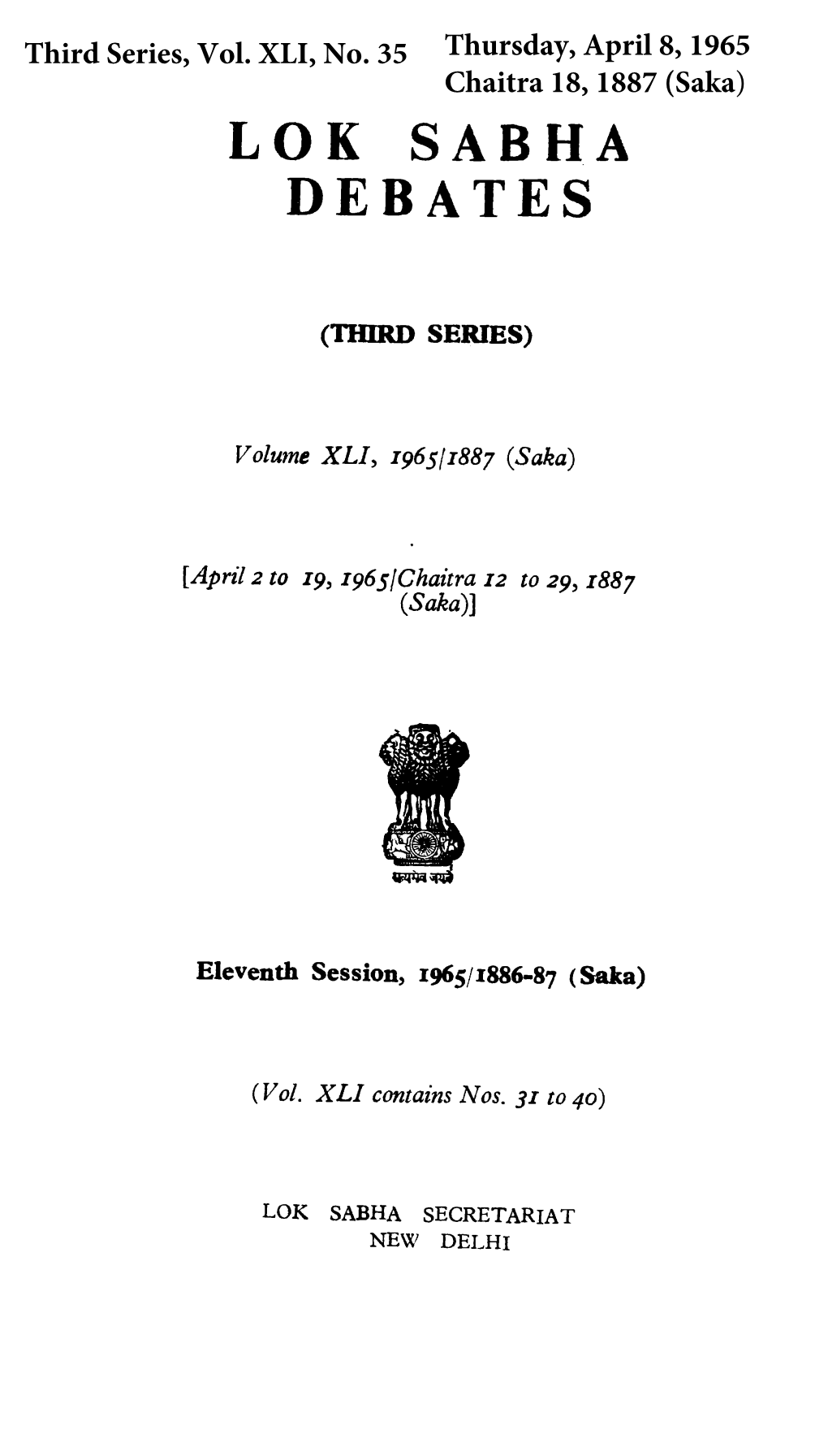 Lok Sabha Debates