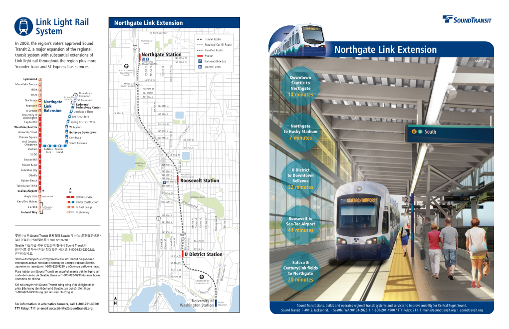 Northgate Link Extension