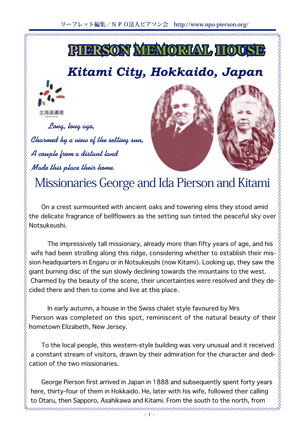 PIERSON MEMORIAL HOUSE Kitami City, Hokkaido, Japan Missionaries