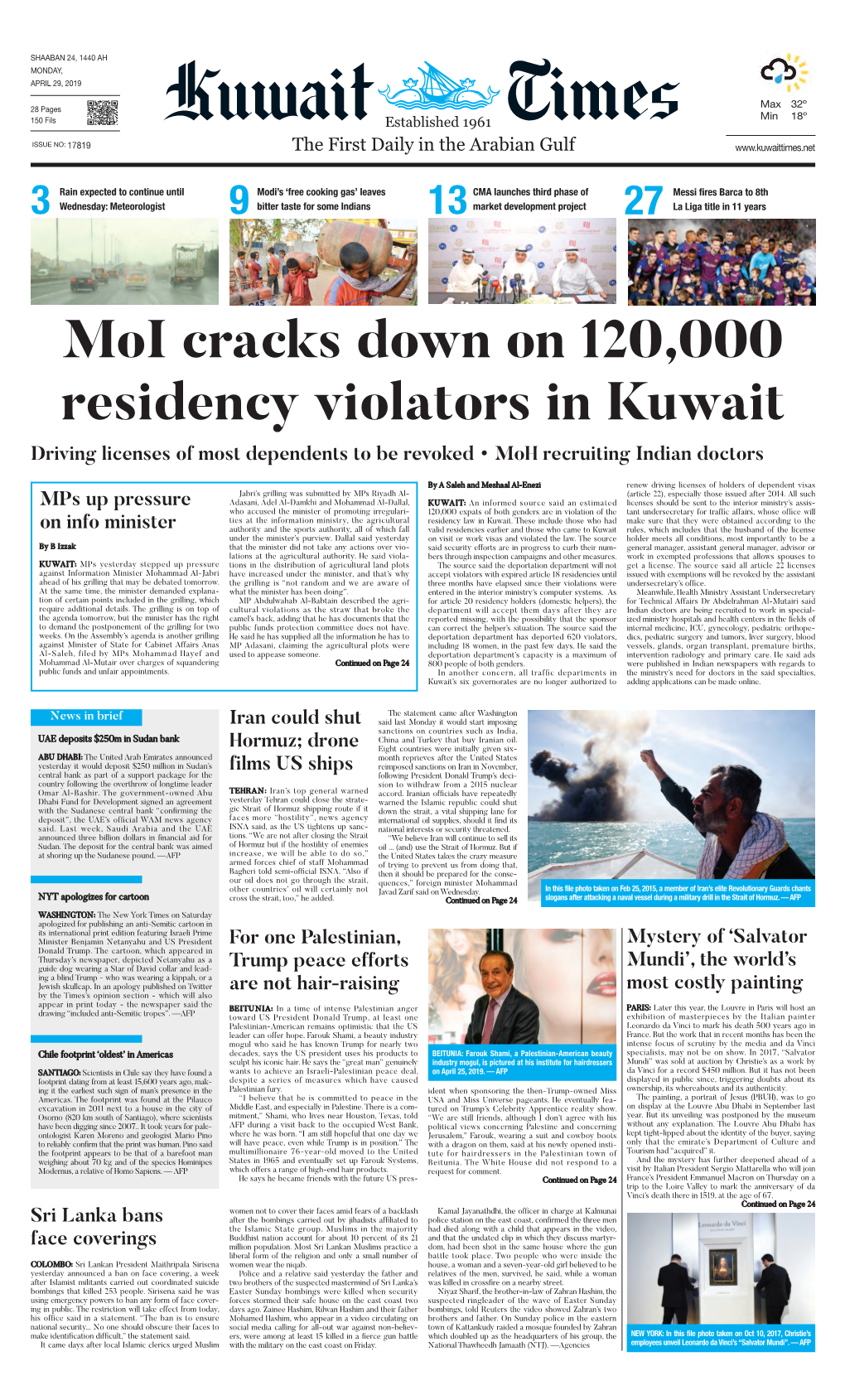 Moi Cracks Down on 120,000 Residency Violators in Kuwait Driving Licenses of Most Dependents to Be Revoked • Moh Recruiting Indian Doctors