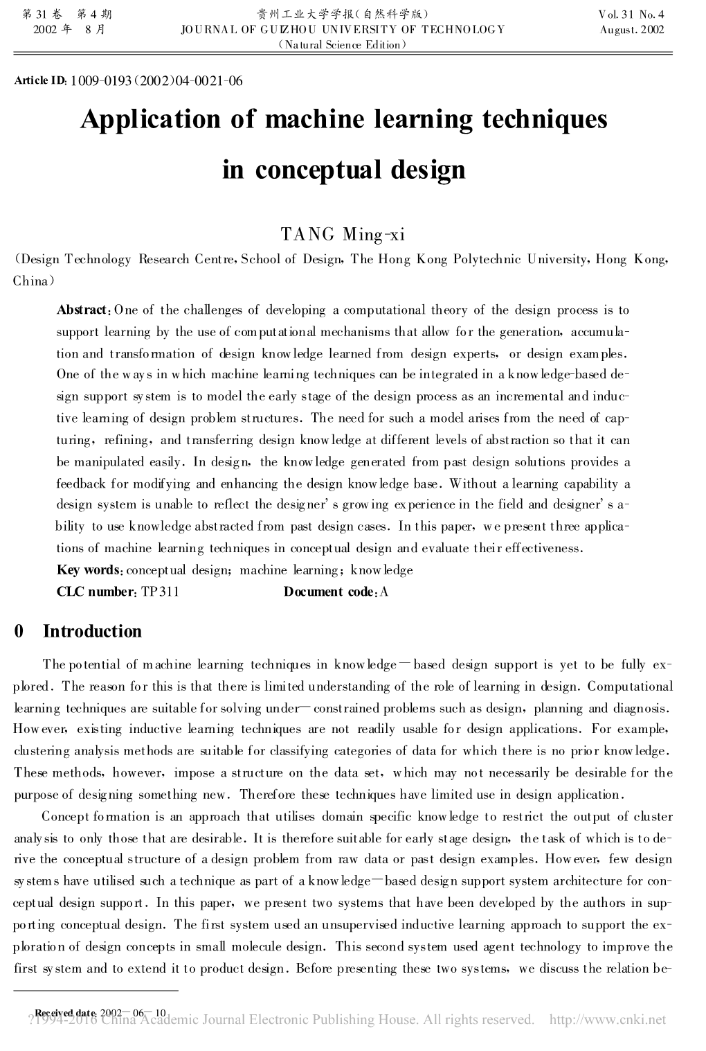 Application of Machine Learning Techniques in Conceptual Design