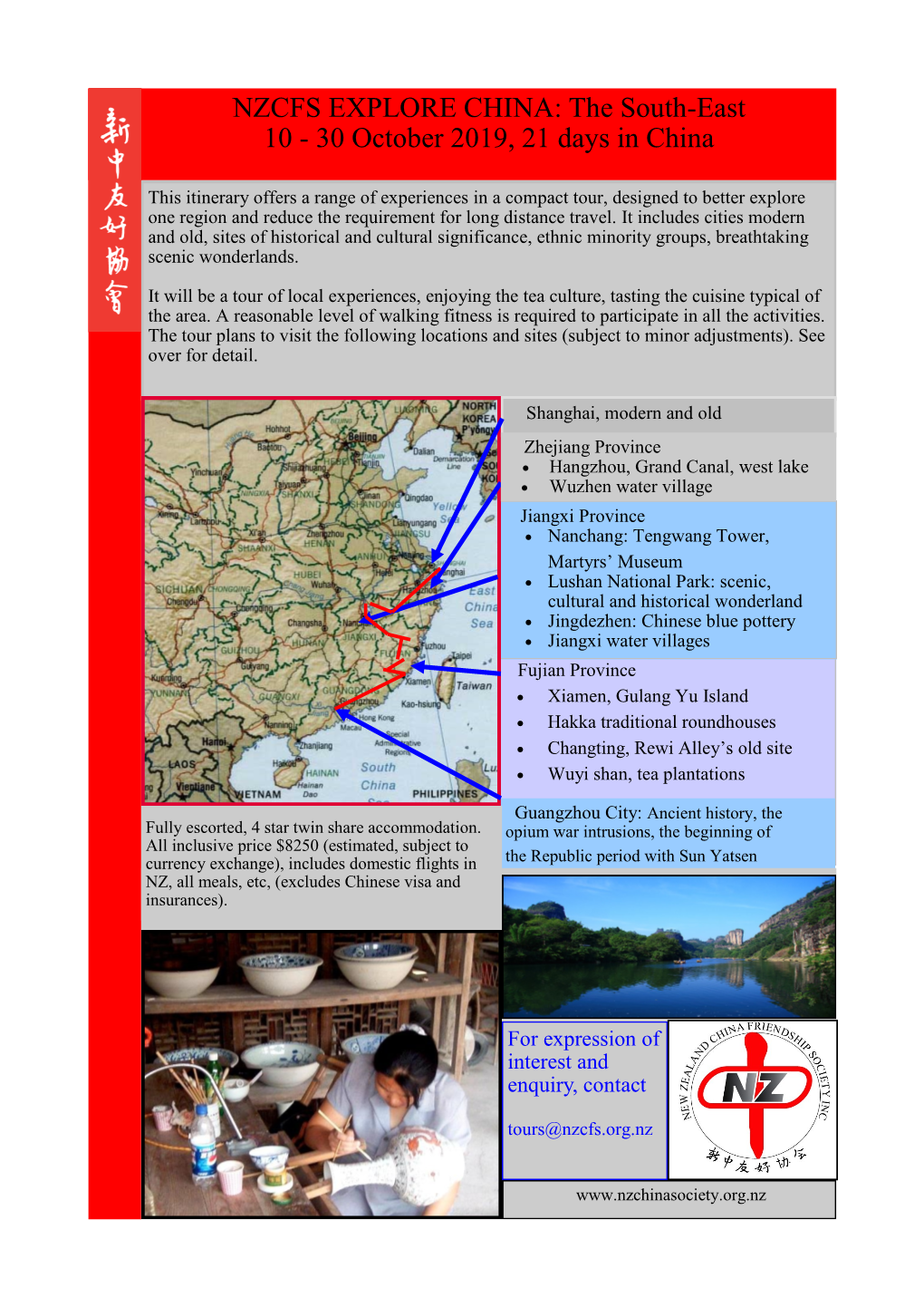 NZCFS EXPLORE CHINA: the South-East 10 - 30 October 2019, 21 Days in China