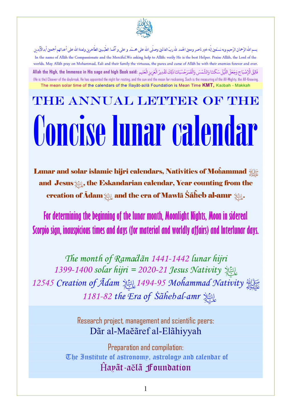Concise Lunar Calendar