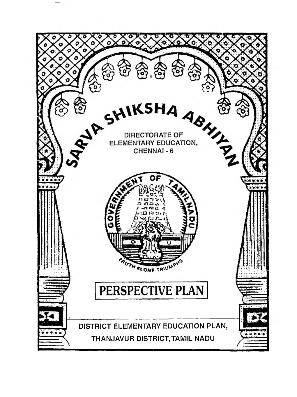 DISTRICT ELEMENTARY EDUCATION PLAN, THANJAVUR DISTRICT,TAMIL NADU D B & M & Ooctmintatiqw Tsm N Slaletonal of Aiacatiau * Ii»Qain.4 A-Qci a Dminiftrttita