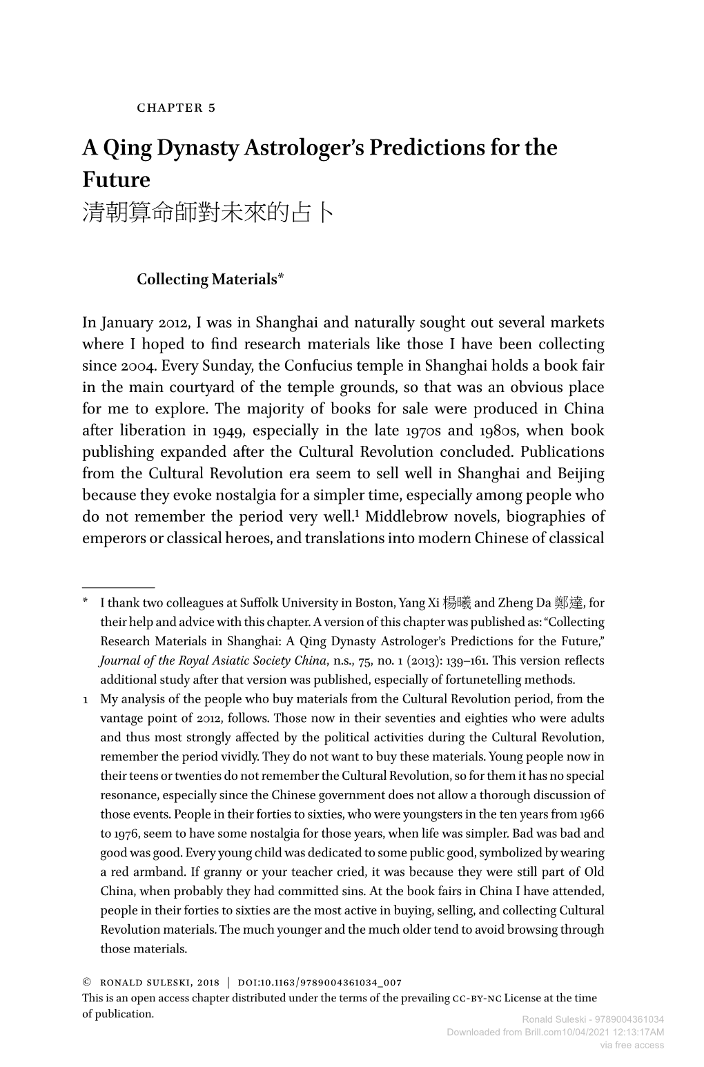 A Qing Dynasty Astrologer's Predictions for the Future