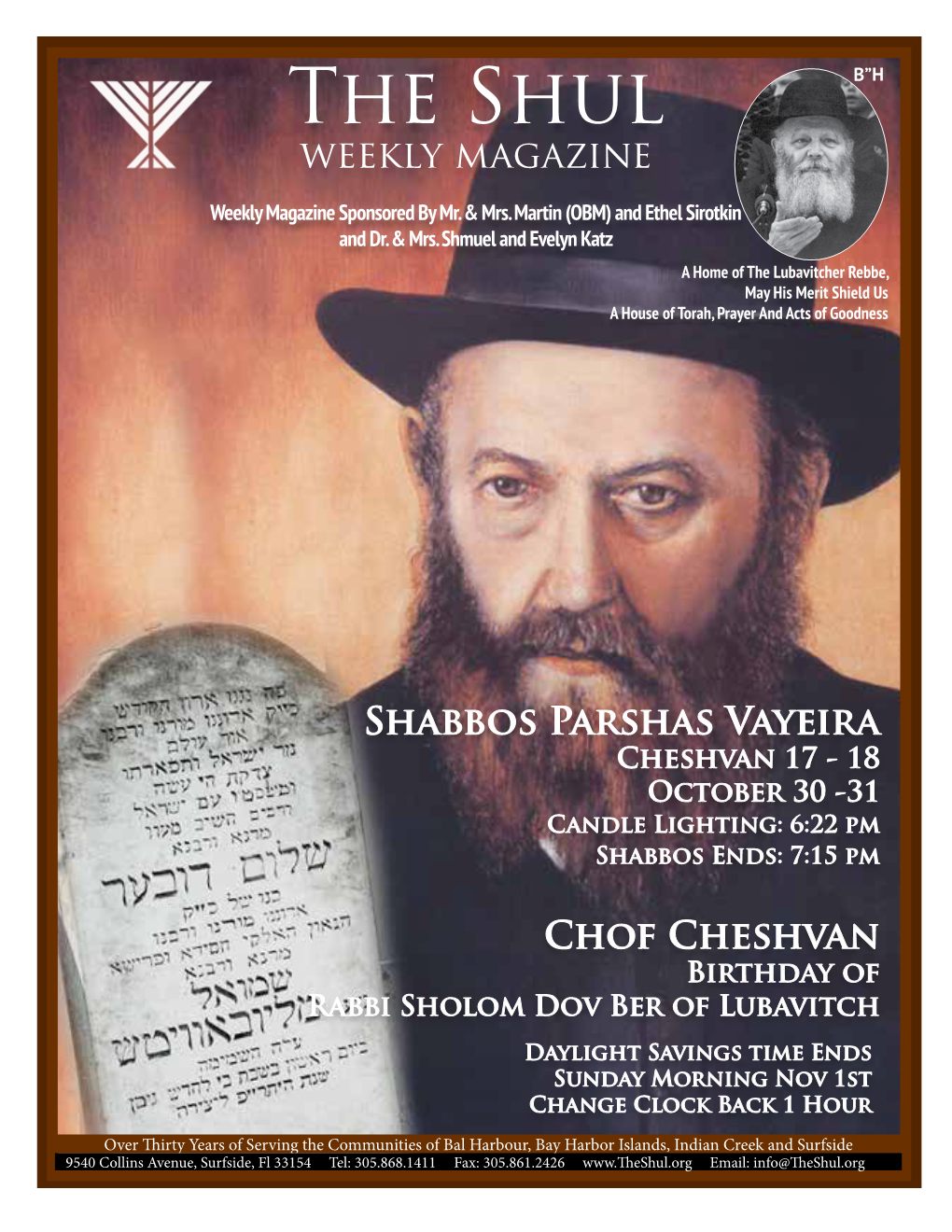 The Shul B”H Weekly Magazine