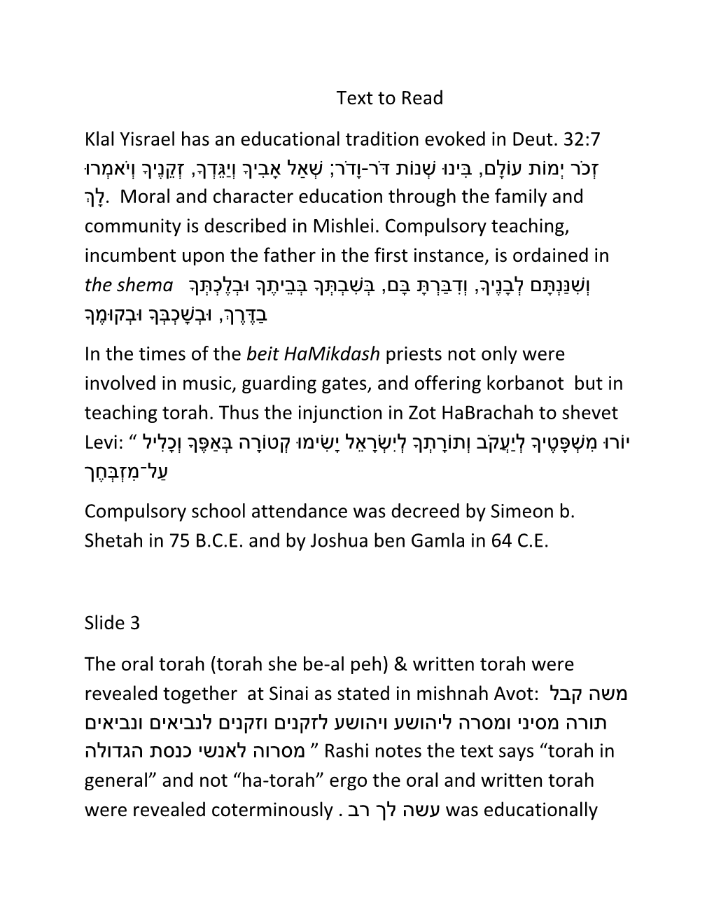 Text to Read Klal Yisrael Has an Educational Tradition Evoked in Deut