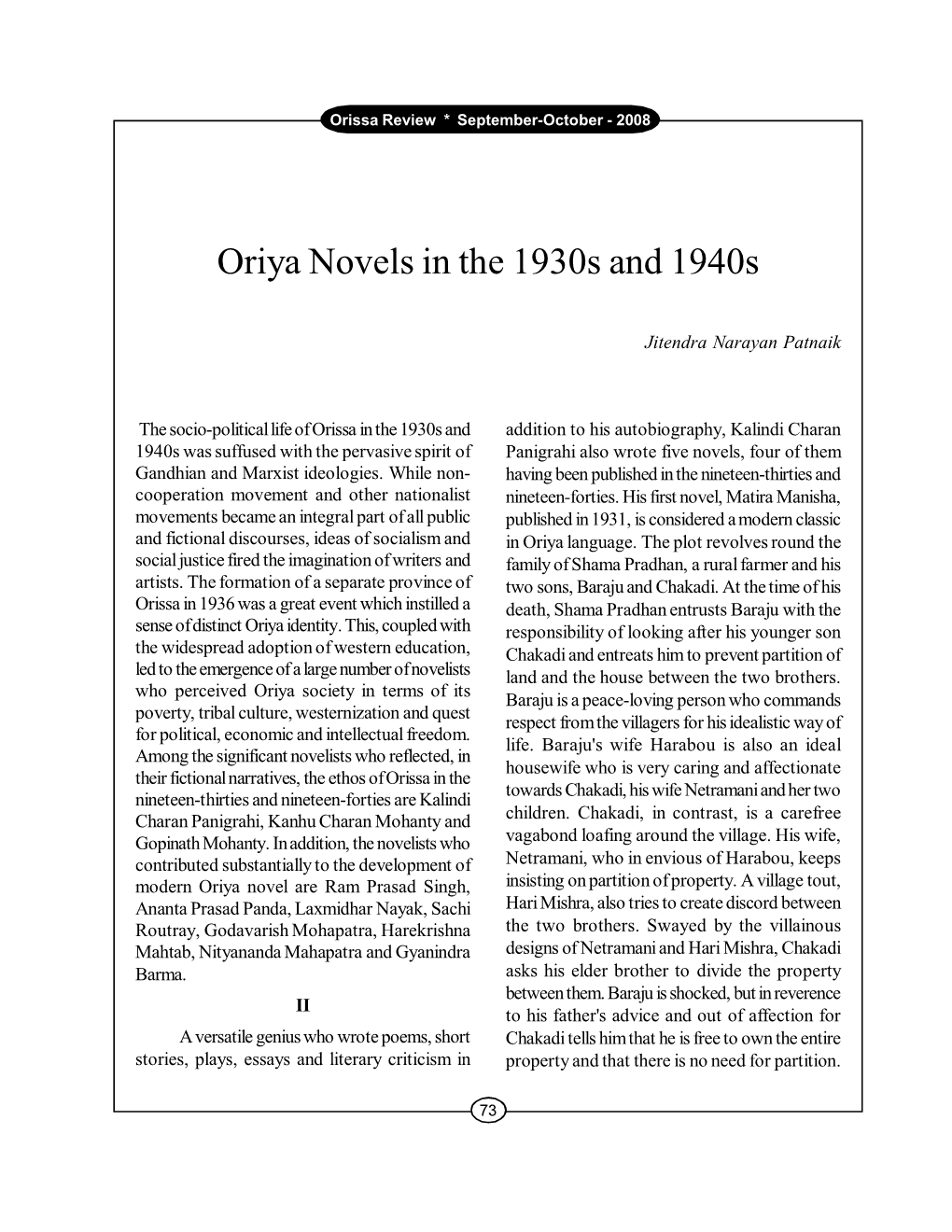 Oriya Novels in the 1930S and 1940S