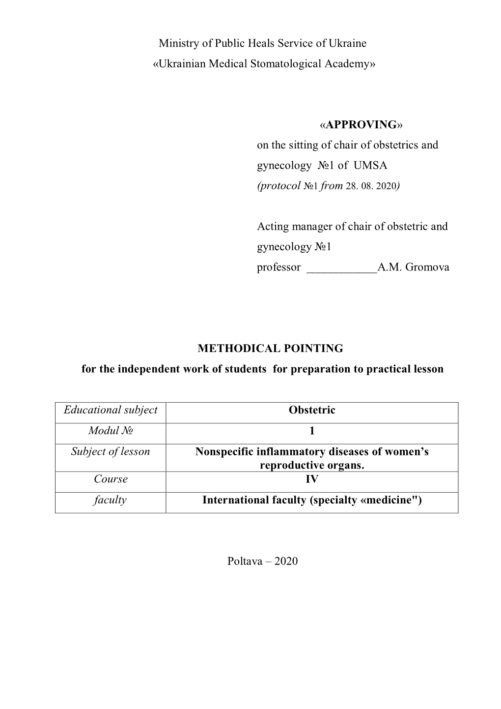 APPROVING» on the Sitting of Chair of Obstetrics and Gynecology №1 of UMSA (Protocol №1 from 28