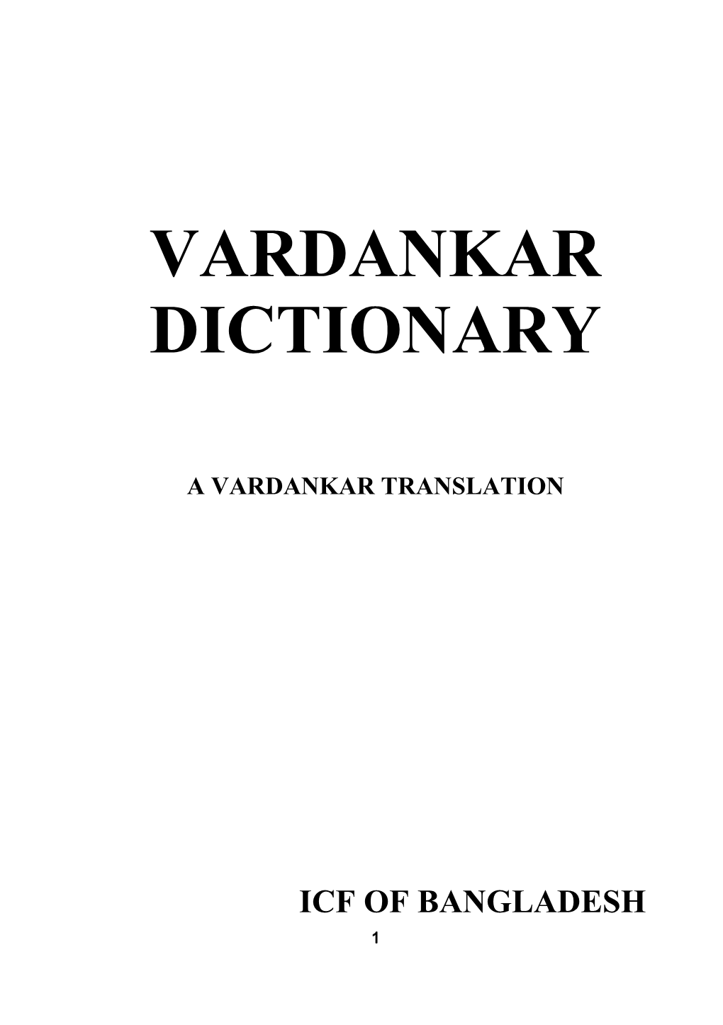 Vardankar Dictionary