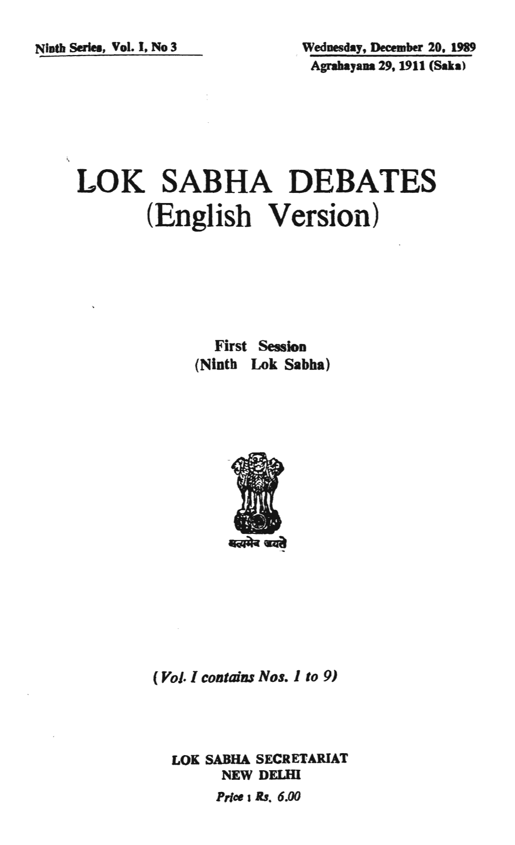 LOK SABRA DEBATES (English Version)