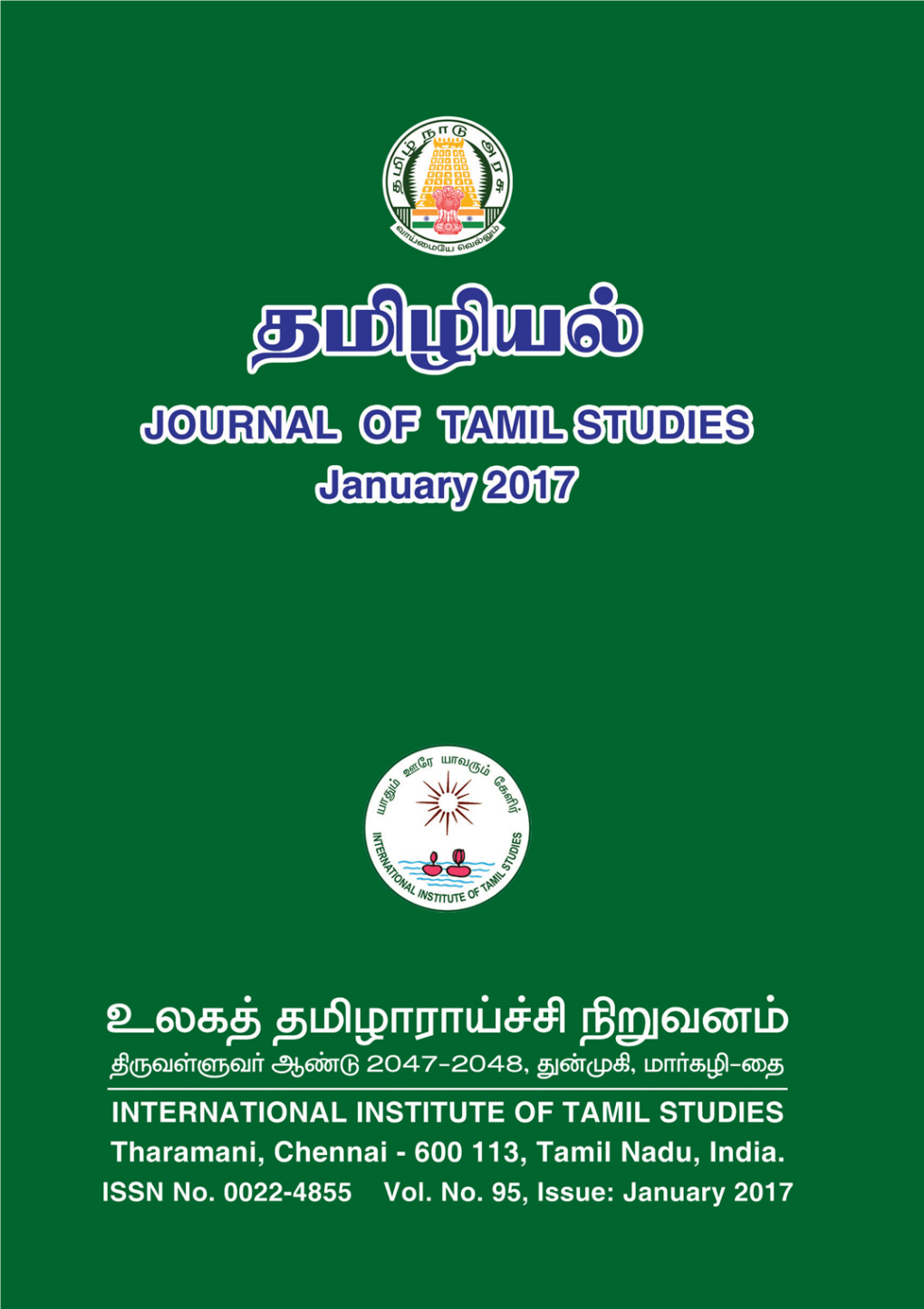 Tolkappiyam and Modern Tamil S