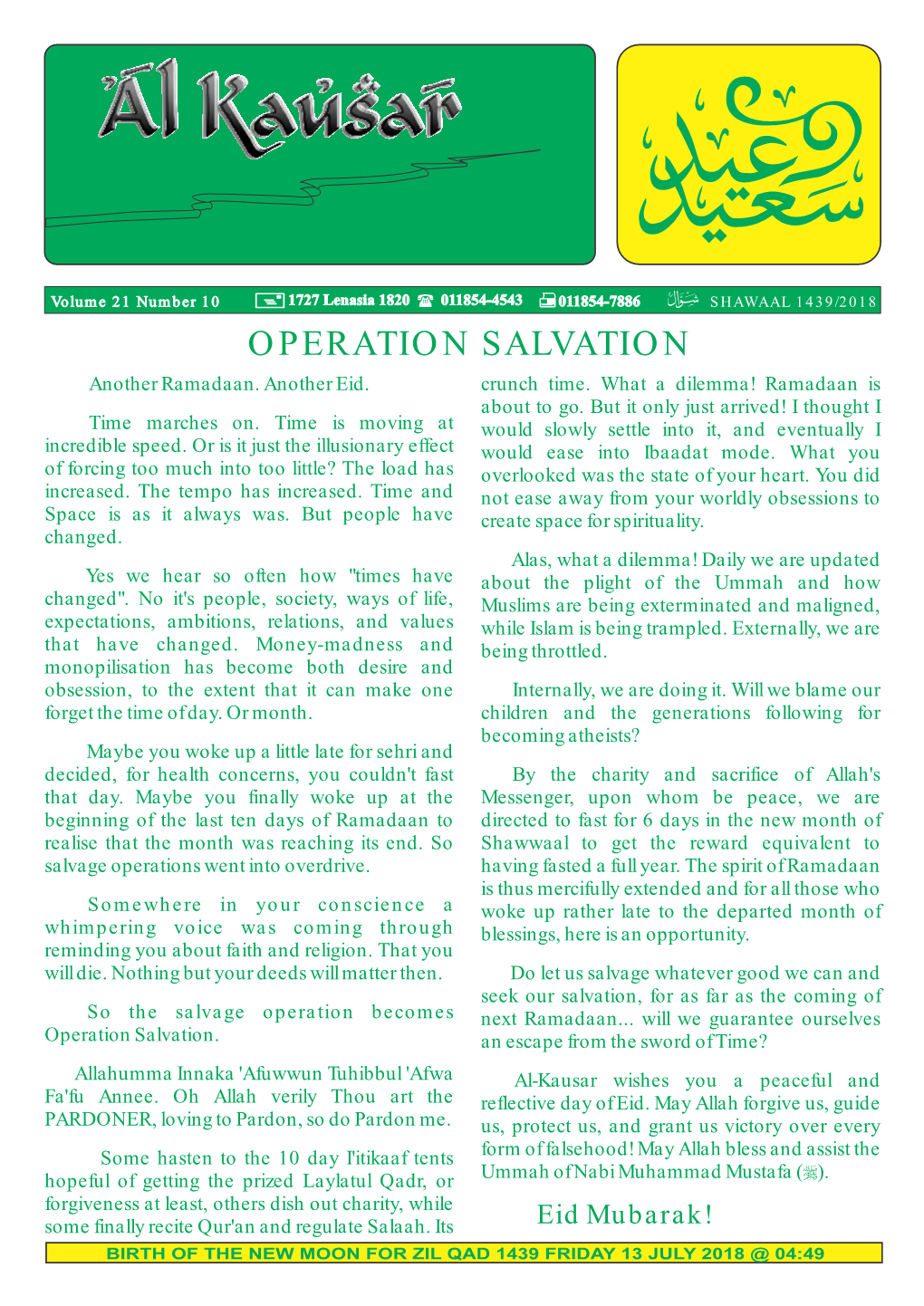 OPERATION SALVATION Another Ramadaan