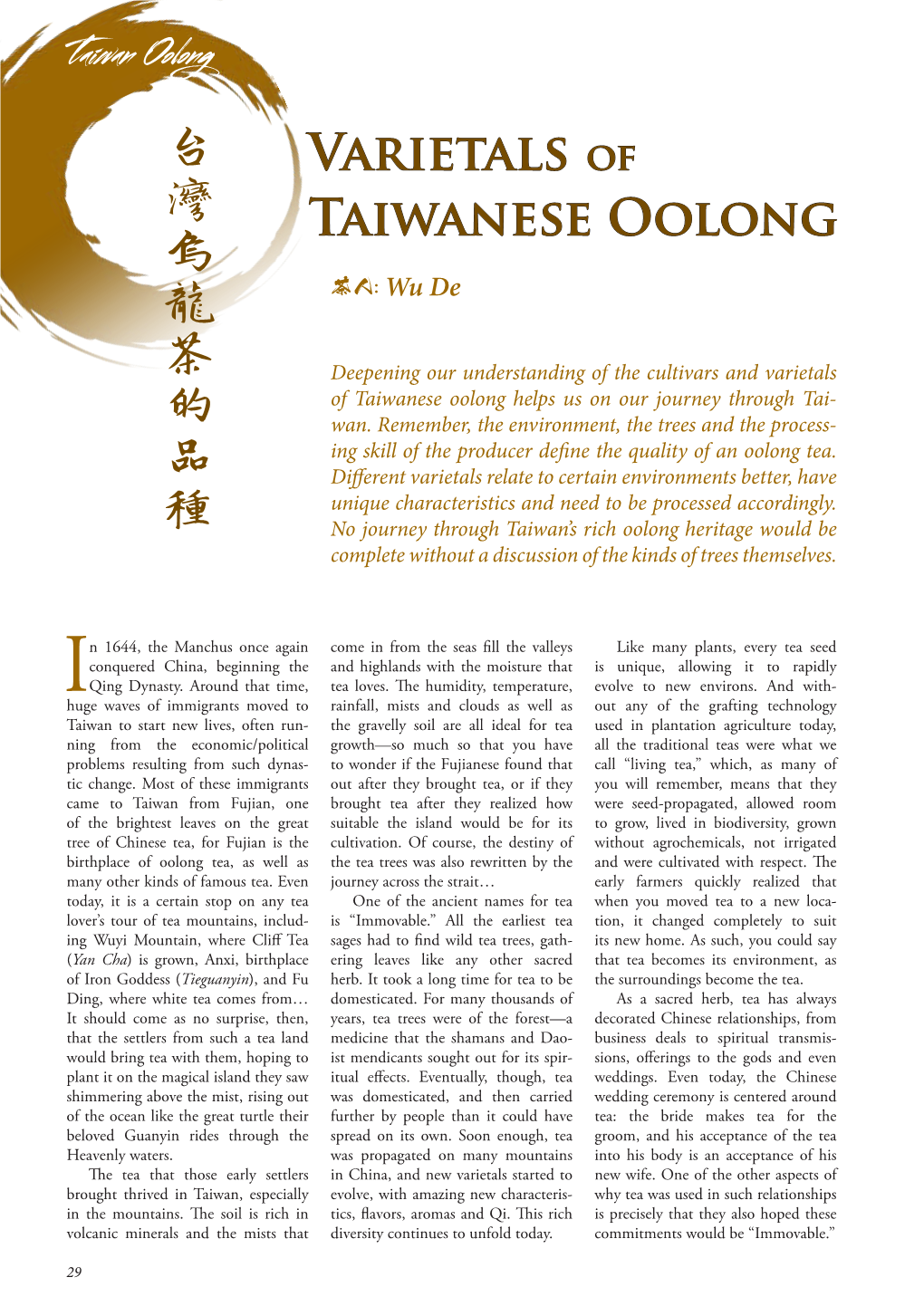 Varietals of Taiwanese Oolong Helps Us on Our Journey Through Tai- 的 Wan