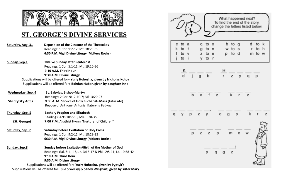 St. George's Divine Services