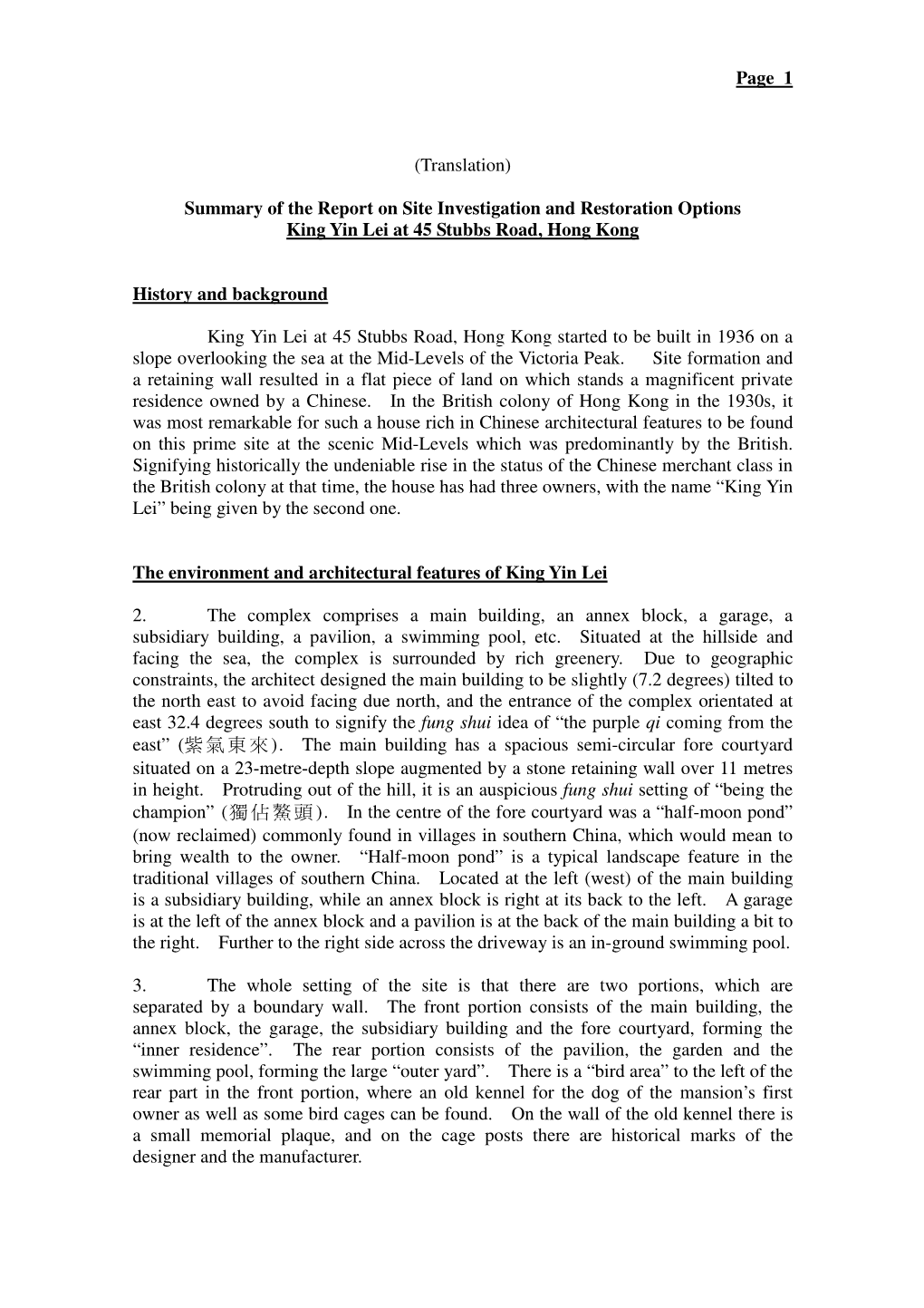 Page 1 (Translation) Summary of the Report on Site Investigation and Restoration Options King Yin Lei at 45 Stubbs Road, Hong Ko