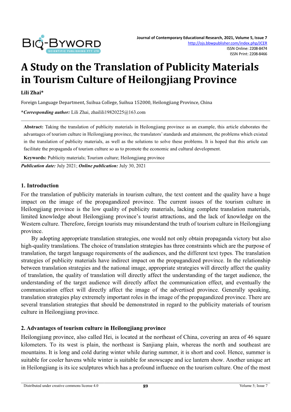 A Study on the Translation of Publicity Materials in Tourism Culture Of