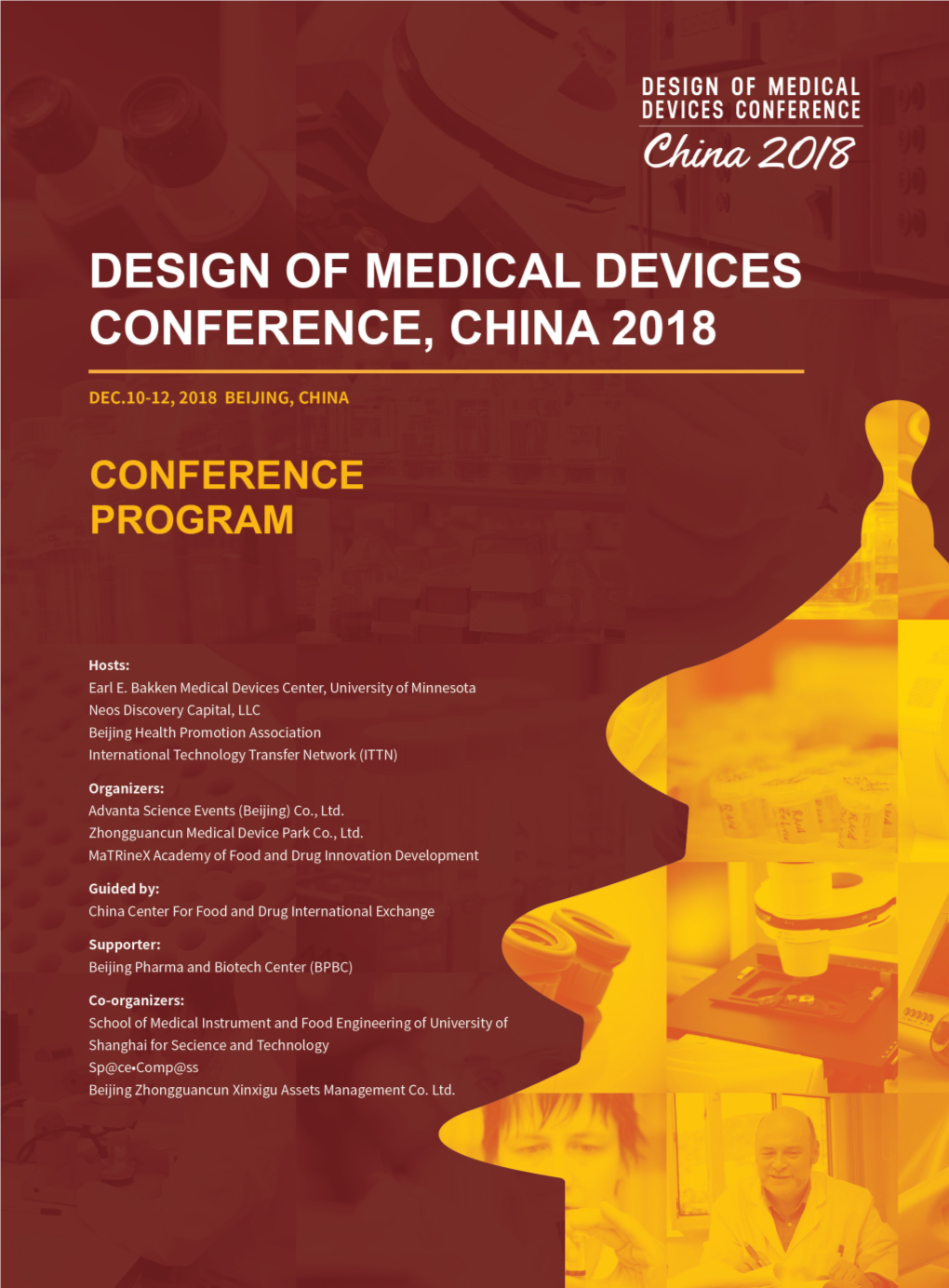 DMD, China 2018