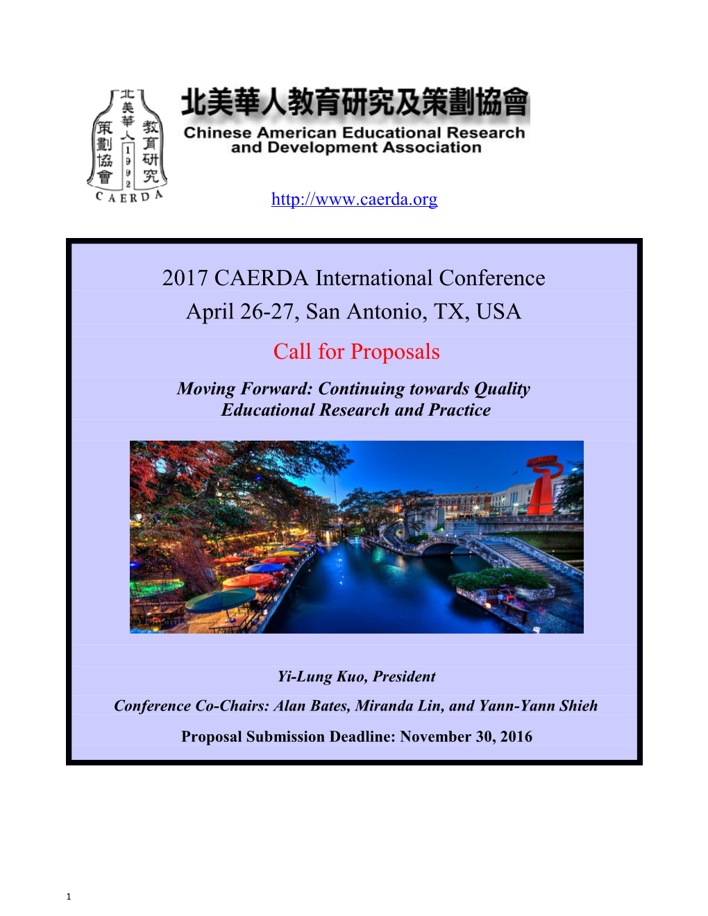 2017 CAERDA International Conference