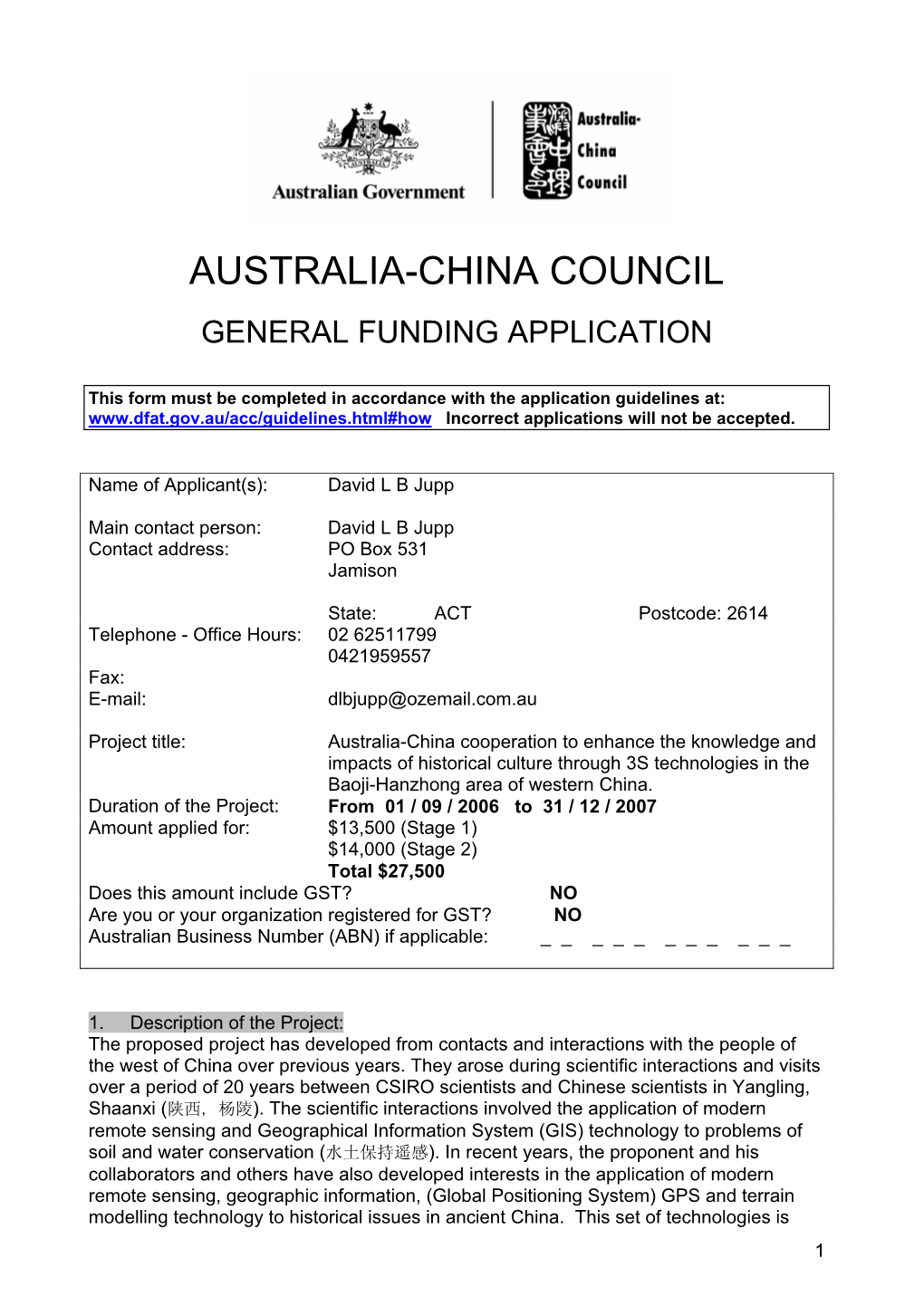 Grant Application Form