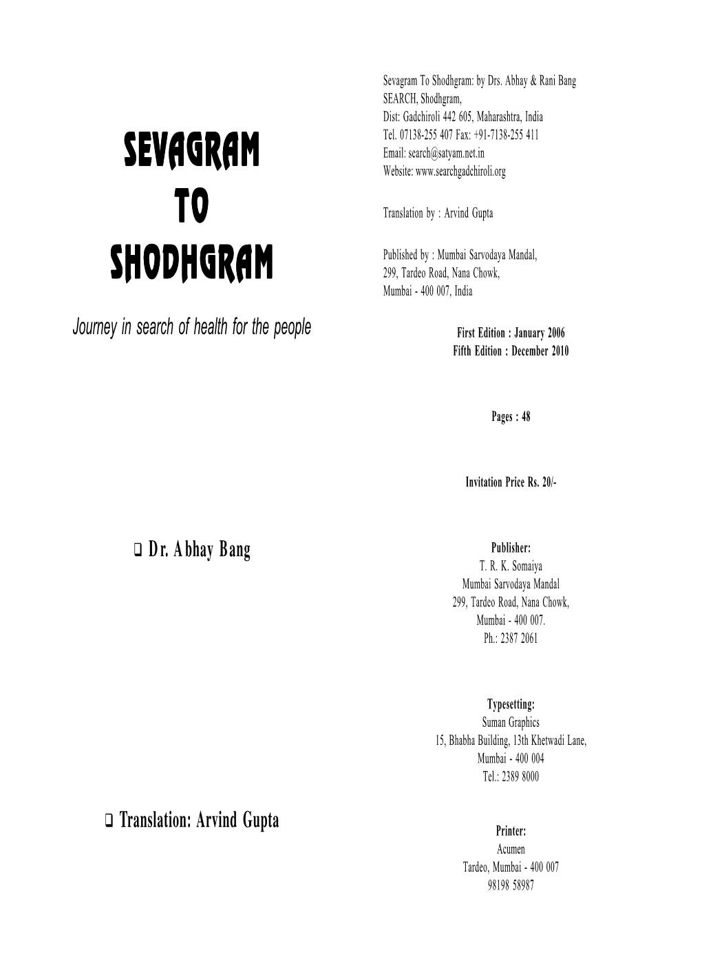 Sevagram to Shodhgram Sevagram to Shodhgram Sevagram to Shodhgram: by Drs