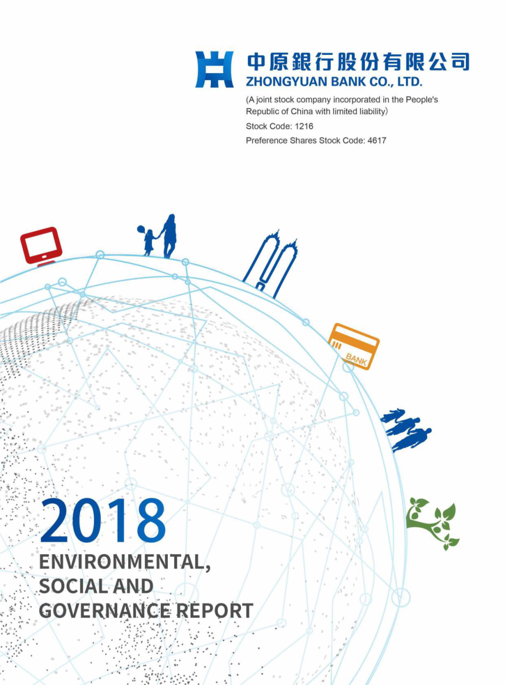 2018 Environmental, Social and Governance Report 1