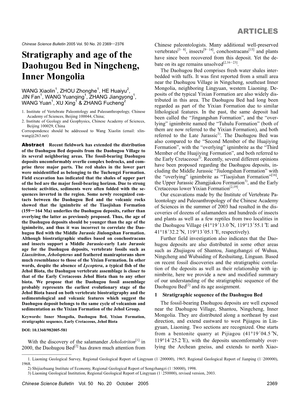 Stratigraphy and Age of the Daohugou Bed in Ningcheng, Inner Mongolia