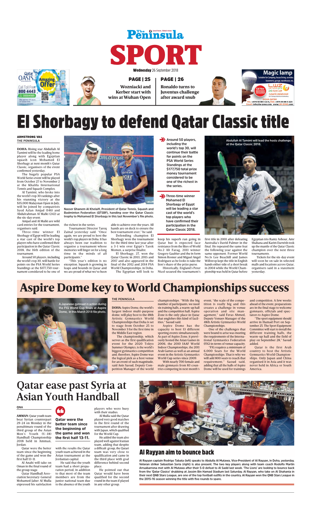 El Shorbagy to Defend Qatar Classic Title