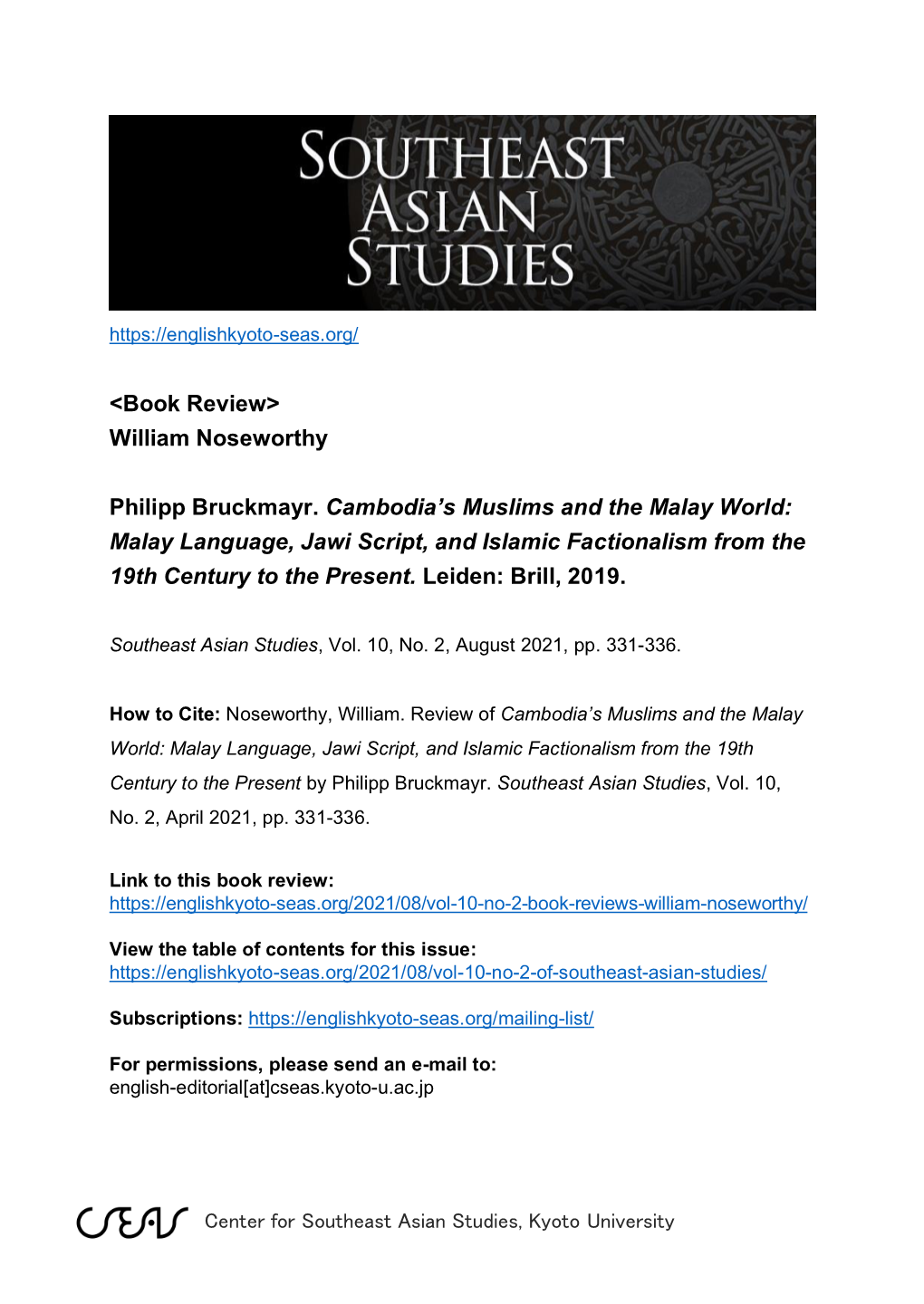 &lt;Book Review&gt; William Noseworthy Philipp Bruckmayr. Cambodia's Muslims and the Malay World