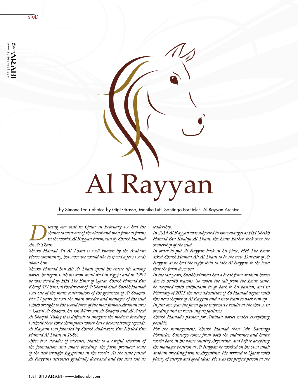 Al Rayyan Archive