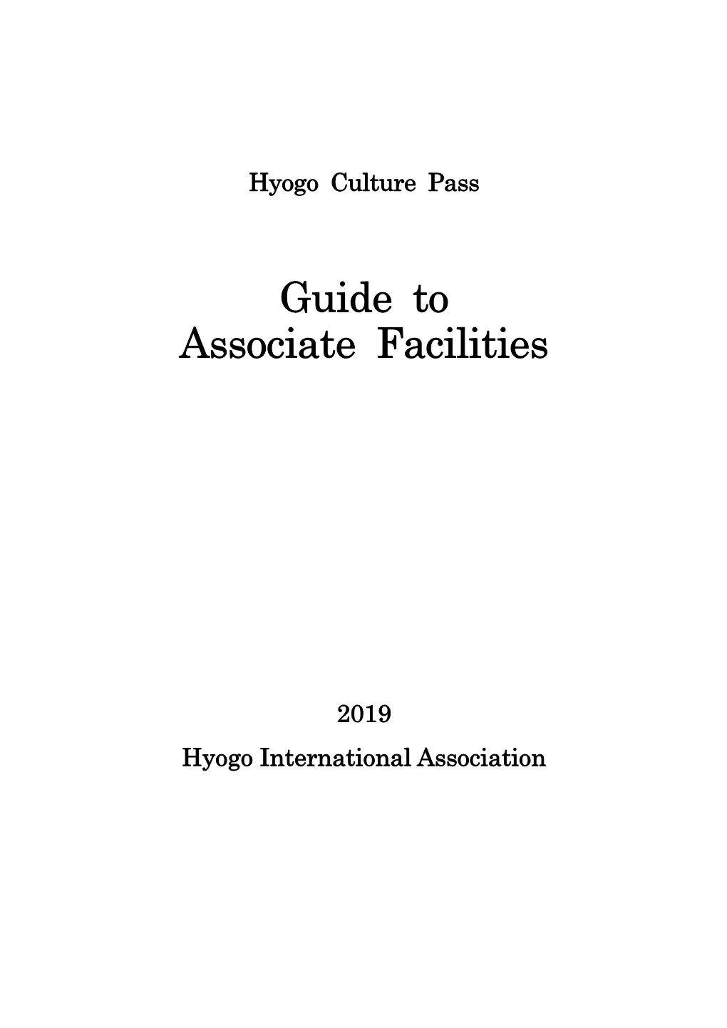 Guide to Associate Facilities