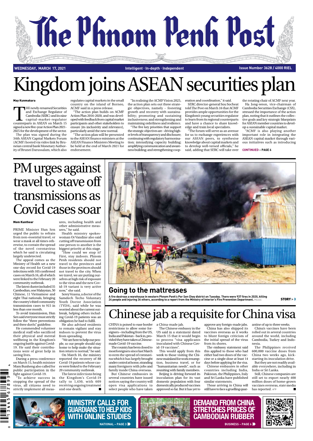 Kingdom Joins ASEAN Securities Plan