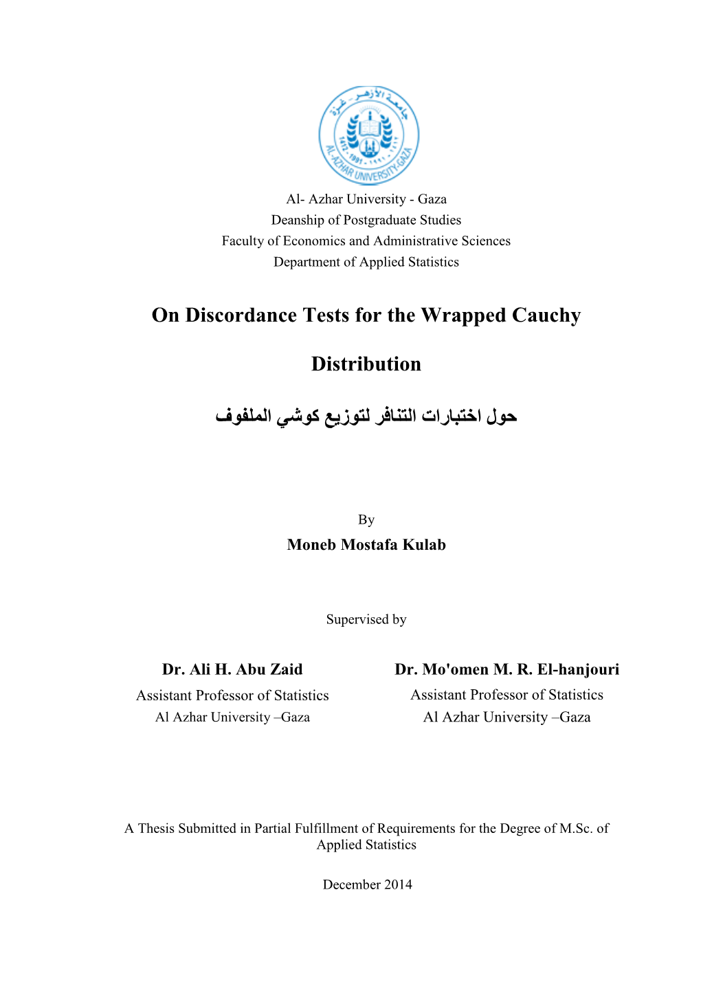 On Discordance Tests for the Wrapped Cauchy Distribution ﺣول