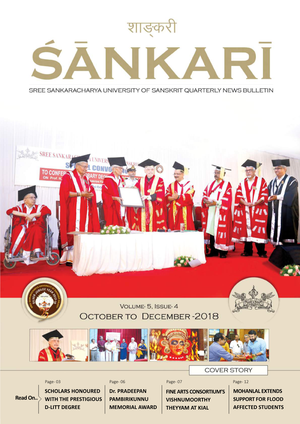 Sankari Oct-Dec 2018