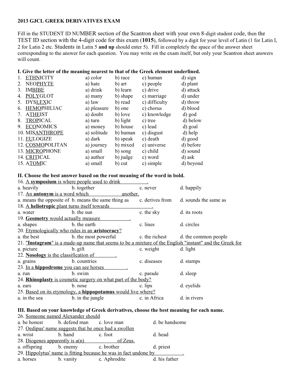 2007 Gjcl Greek Derivatives Exam