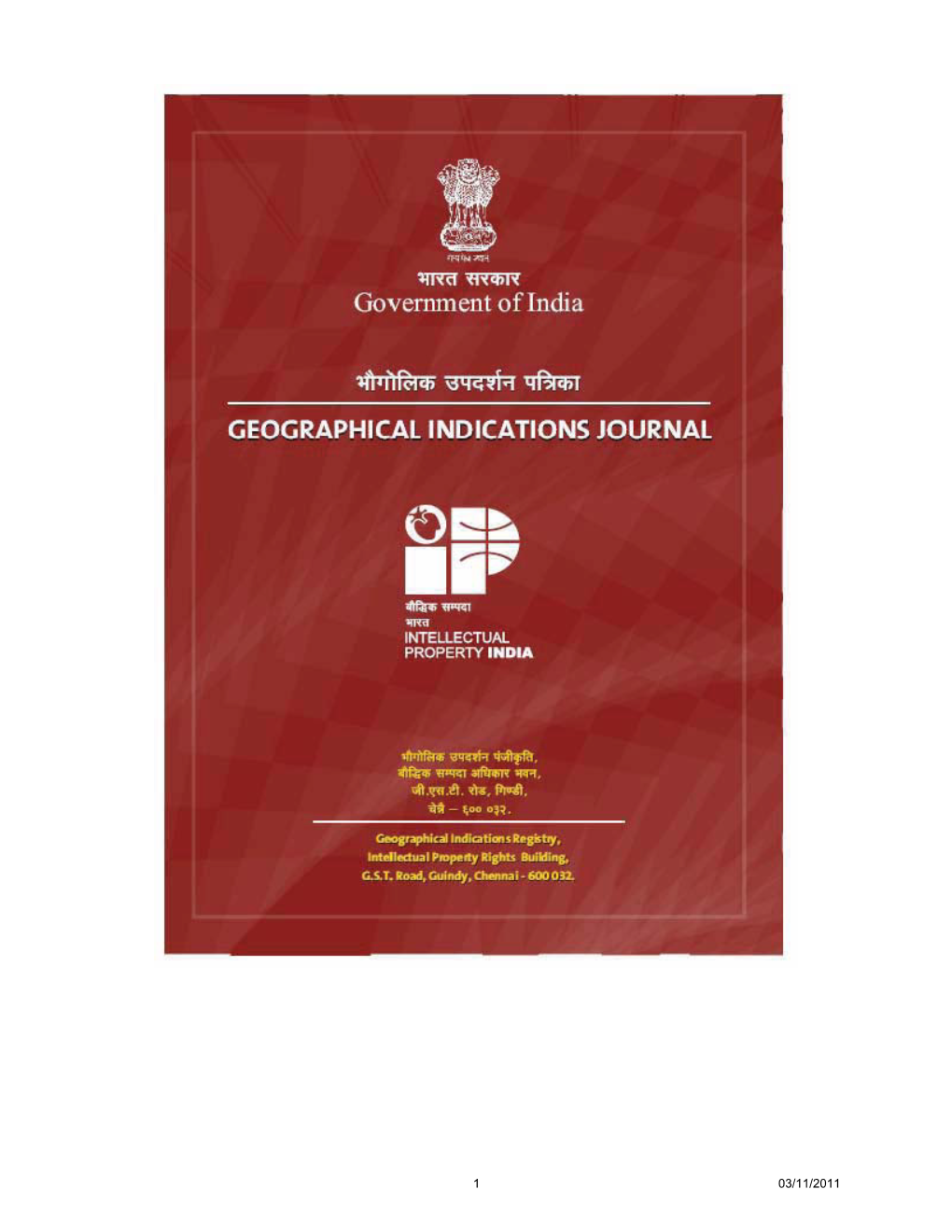 Government of India Geographical Indications