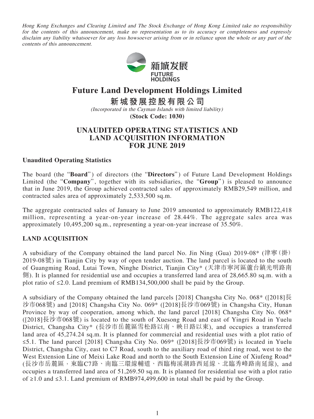 Future Land Development Holdings Limited 新城發展控股有限公司