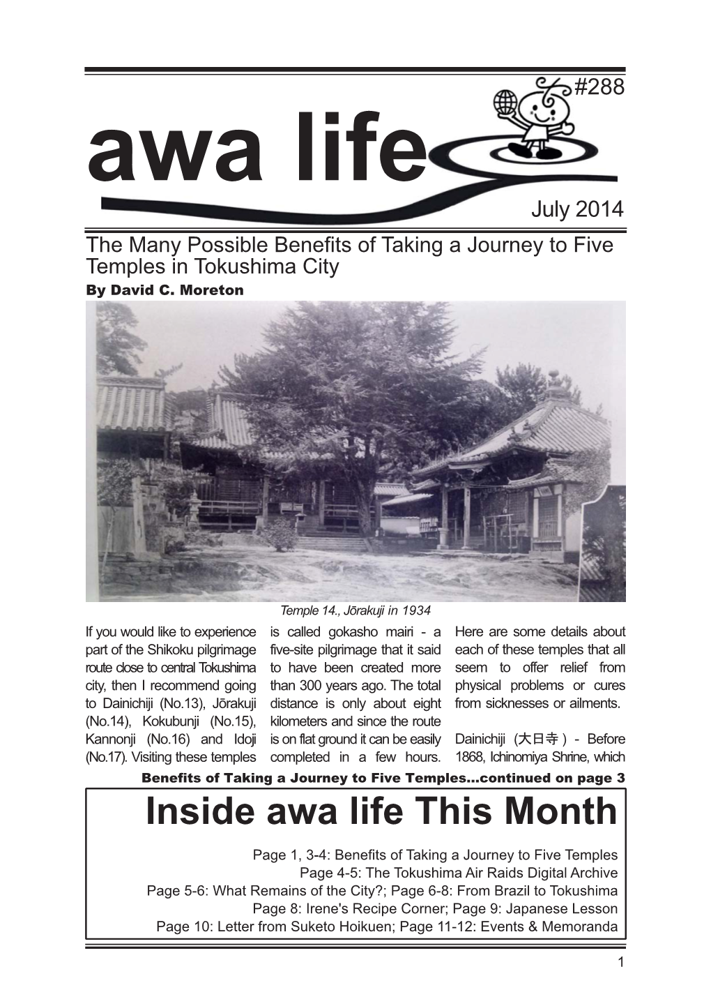 AWA LIFE July 2014.Pdf[PDF：1.49MB]