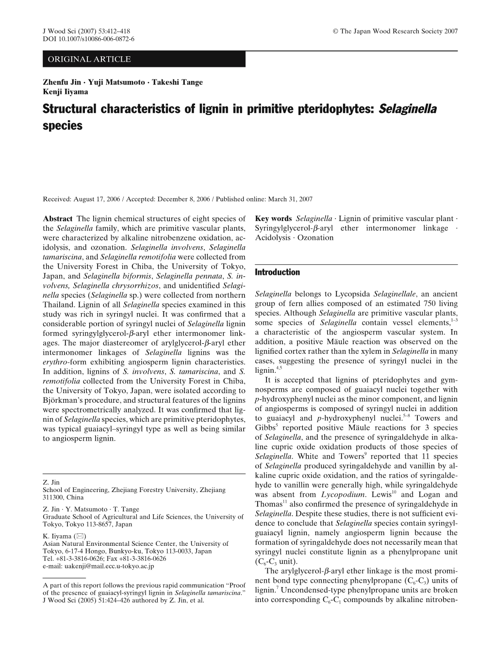 Structural Characteristics of Lignin in Primitive Pteridophytes: &lt;Emphasis