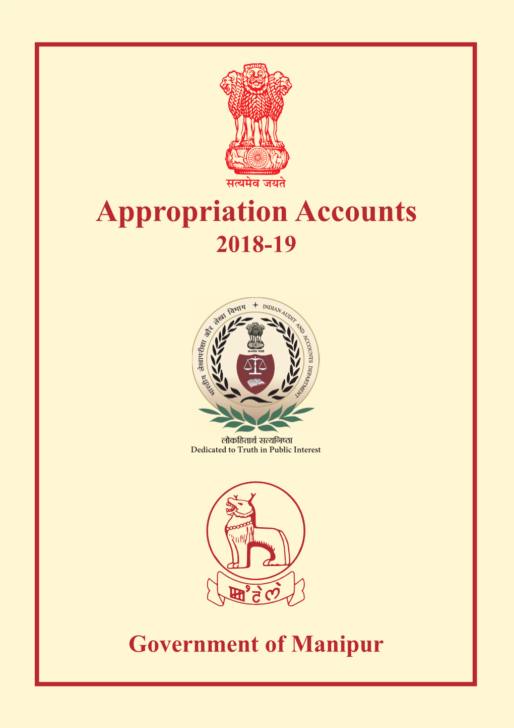 Appropriation Accounts