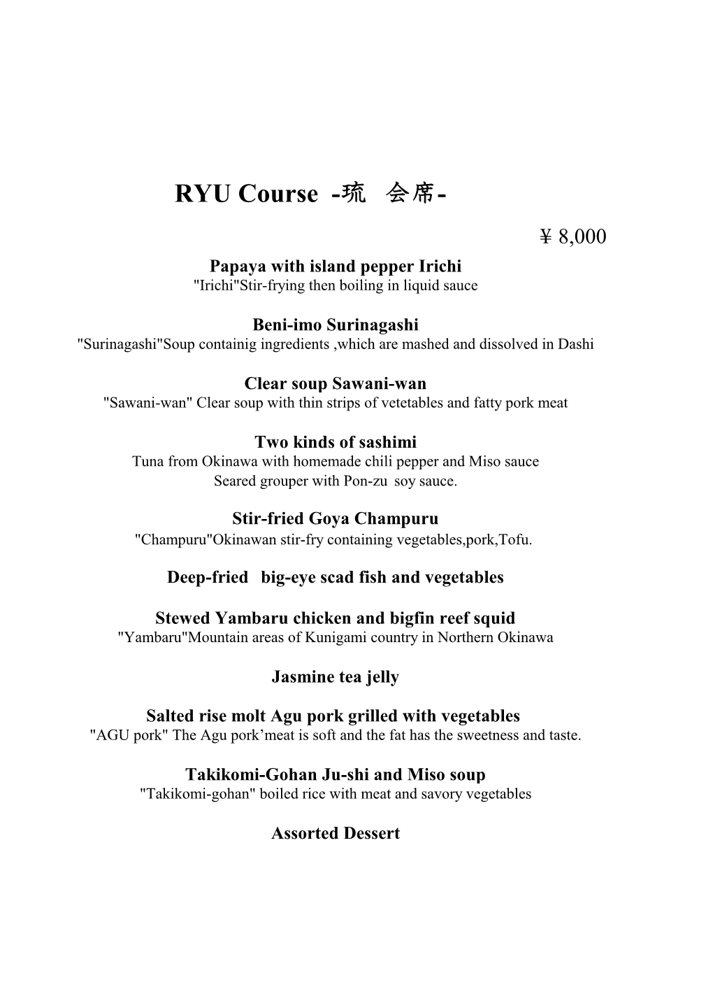 Muku Course Menu