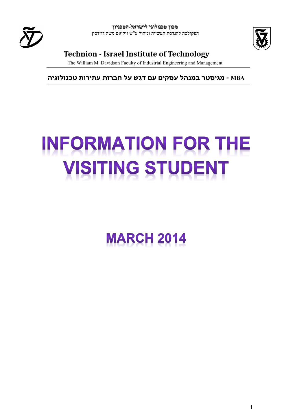 Technion - Israel Institute of Technology