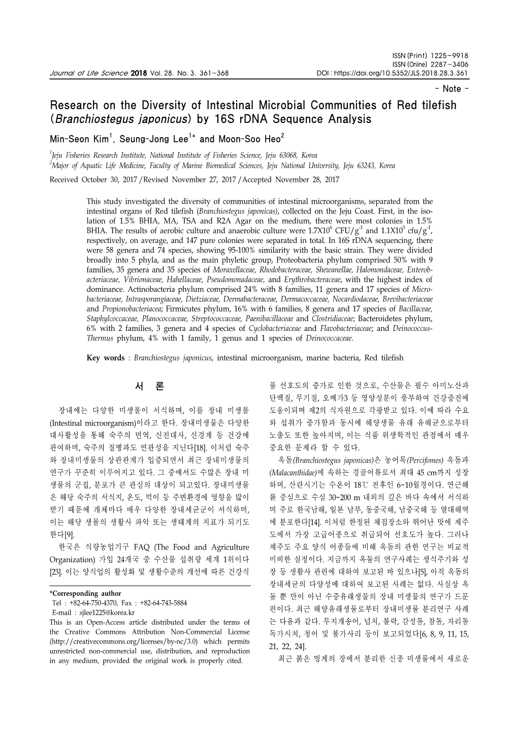 Research on the Diversity of Intestinal Microbial Communities of Red Tilefish (Branchiostegus Japonicus) by 16S Rdna Sequence Analysis