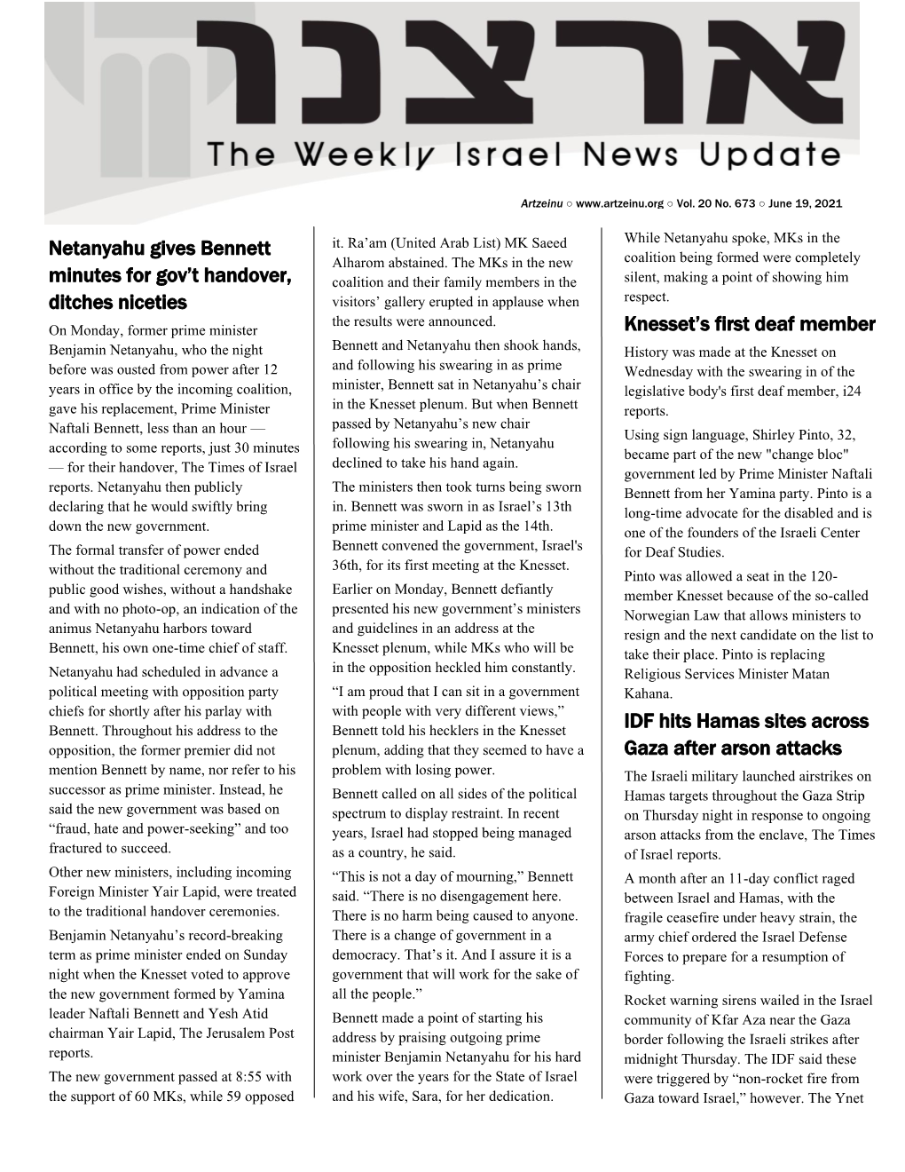 Artzeinu Weekly Israel News Update