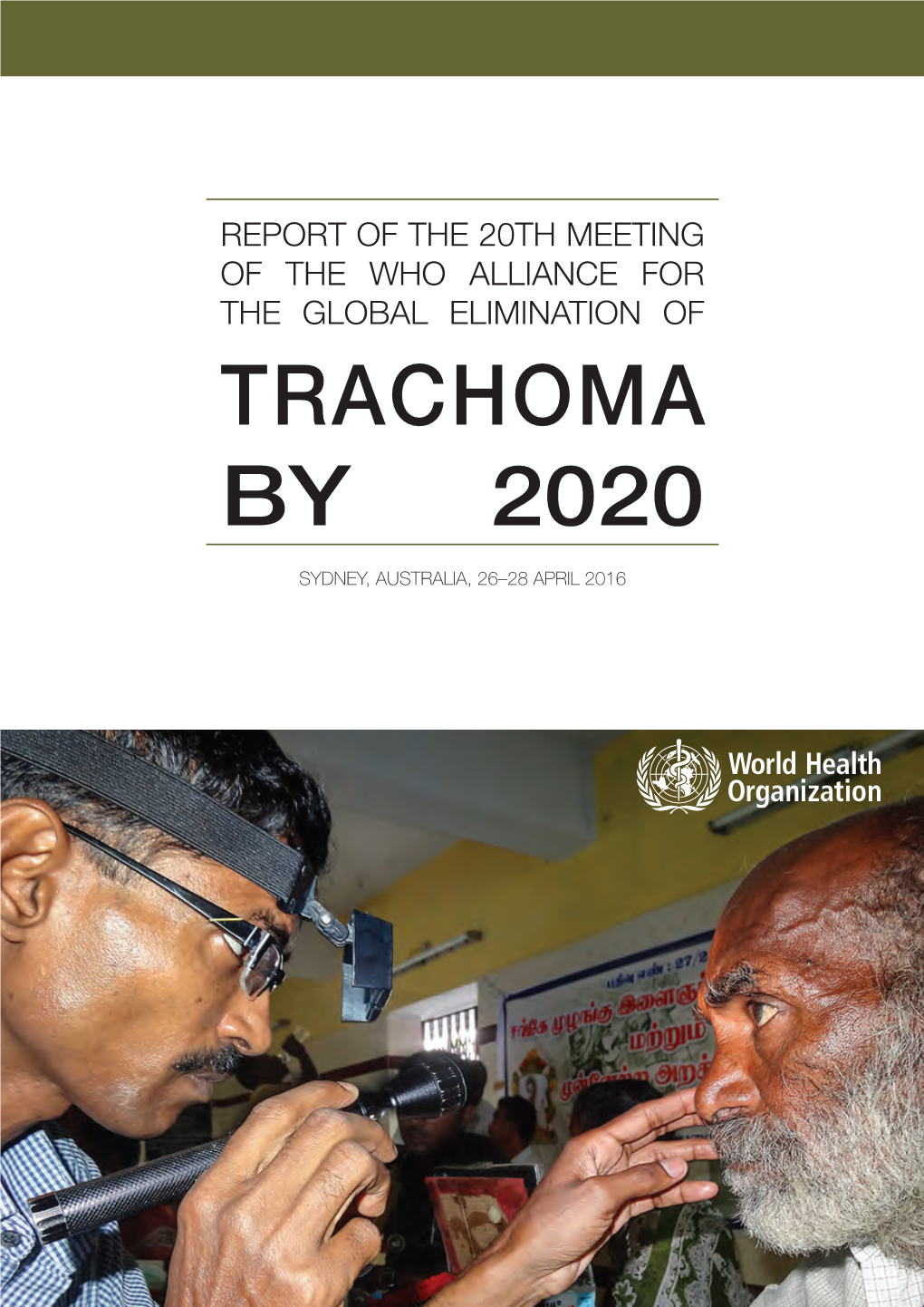 Trachoma by 2020