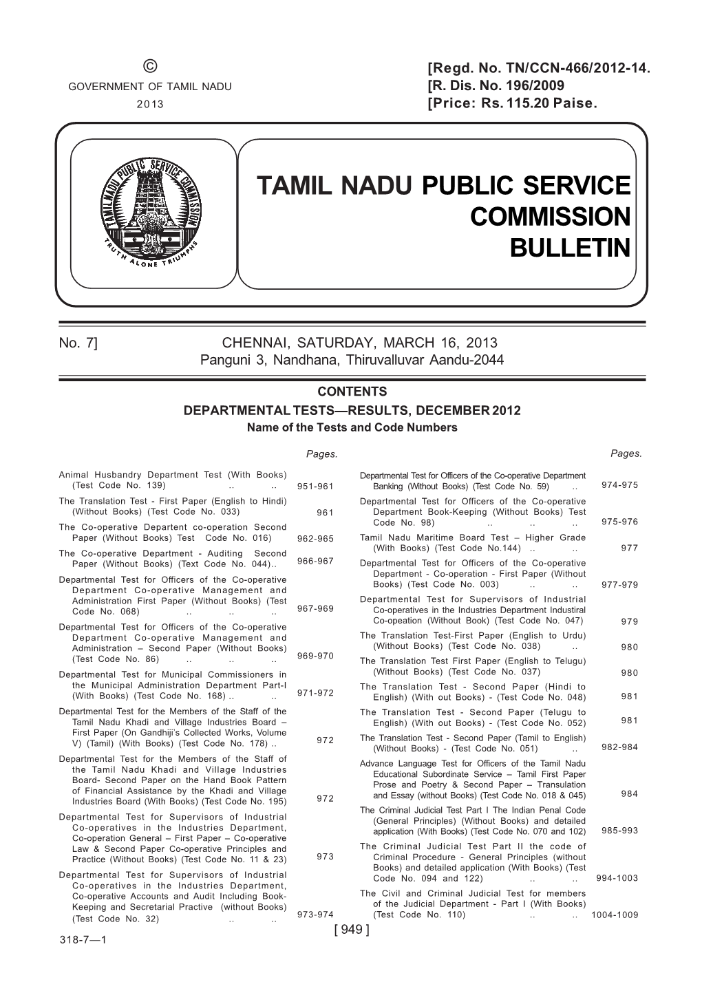 Tamil Nadu Public Service Commission Bulletin