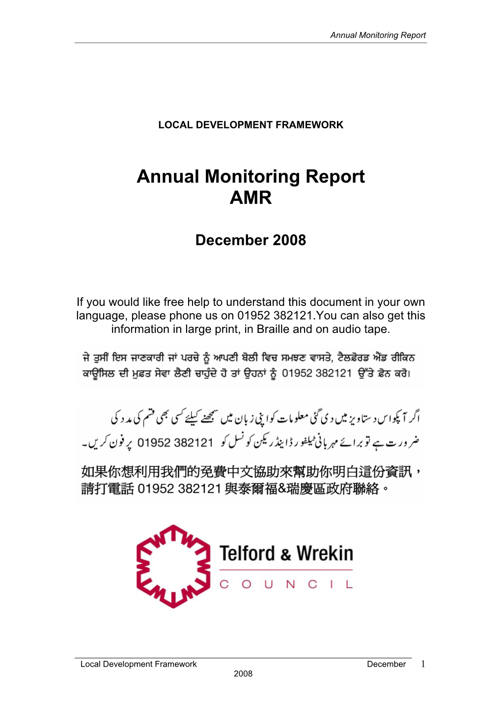 Annual Monitoring Report