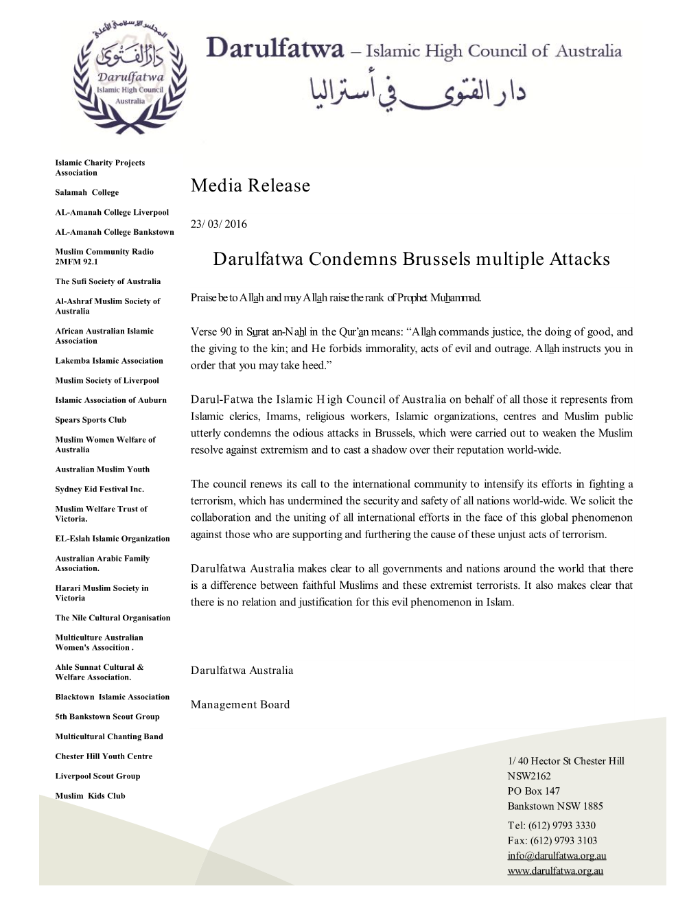 Darulfatwa Condemns Brussels Multiple Attacks