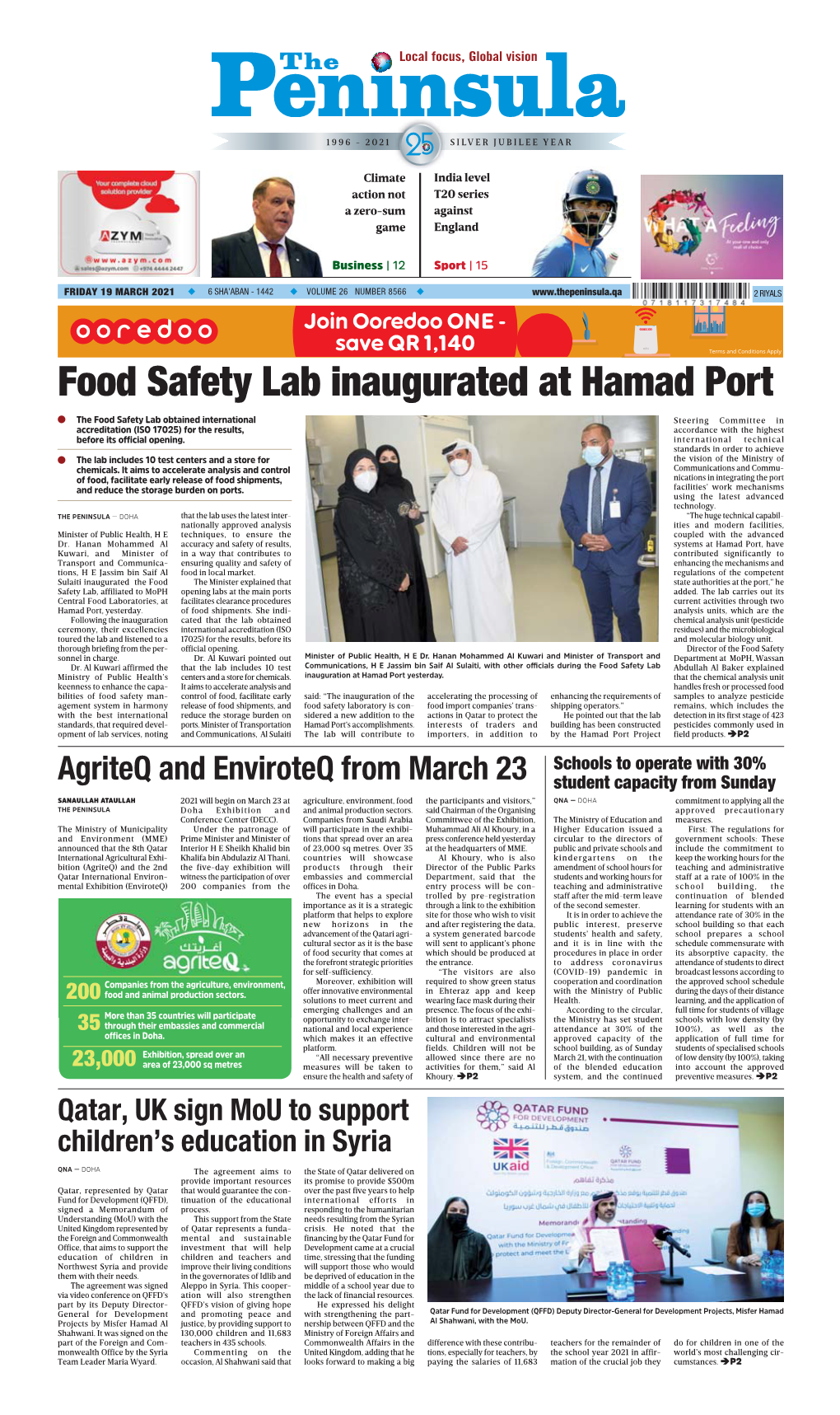 Food Safety Lab Inaugurated at Hamad Port