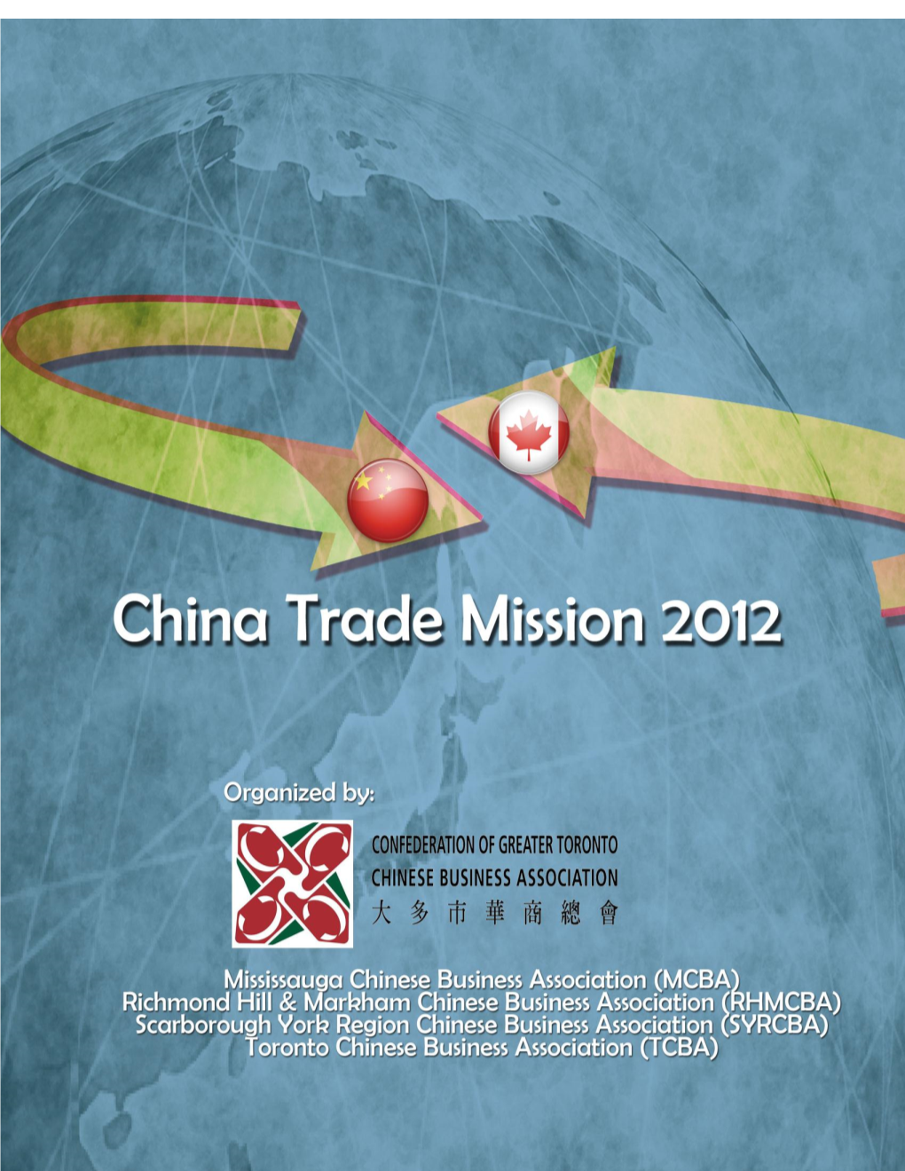 2012 China Trade Mission Br